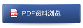 JN15-40.5/31.5型戶內(nèi)接地開關(guān)PDF資料