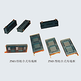 ZMJ、LMJ型零母線夾
